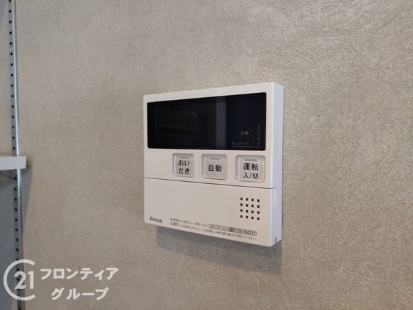 サンハイツ武庫之荘　１号棟　中古マンション