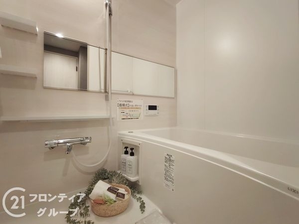 サンハイツ武庫之荘　１号棟　中古マンション