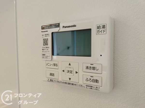 尼崎市大島２丁目　新築一戸建て　全1区画
