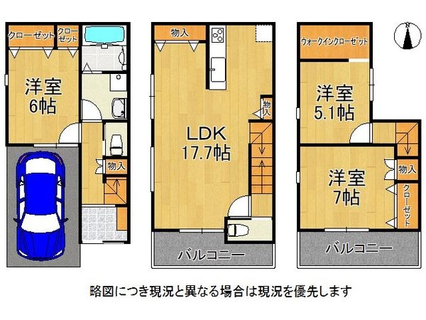 尼崎市西難波町６丁目　新築一戸建て