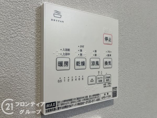 尼崎市西難波町６丁目　新築一戸建て
