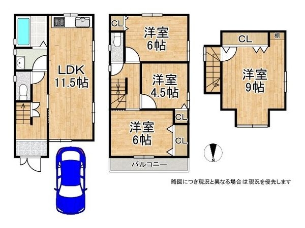 尼崎市次屋３丁目　中古一戸建て
