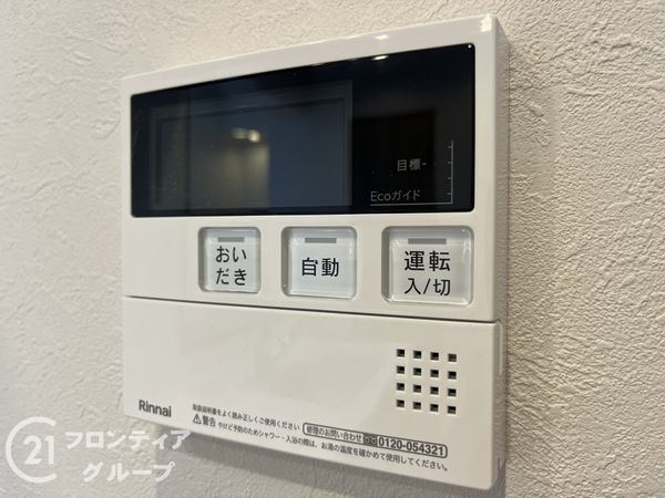 サンヴェール尼崎パルシティ　中古マンション