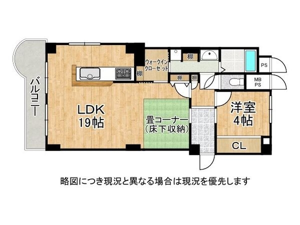桜台ハイツ３号棟　中古マンション