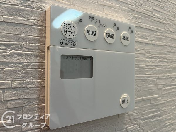 西宮市苦楽園四番町の中古一戸建て