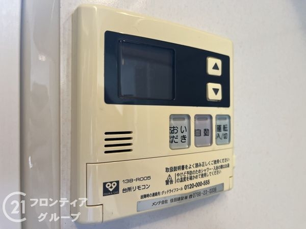 西宮市苦楽園四番町の中古一戸建て