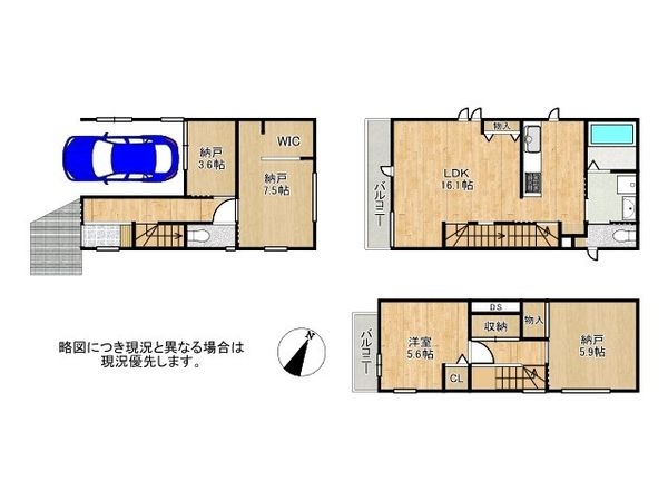 伊丹市野間８丁目　新築一戸建て