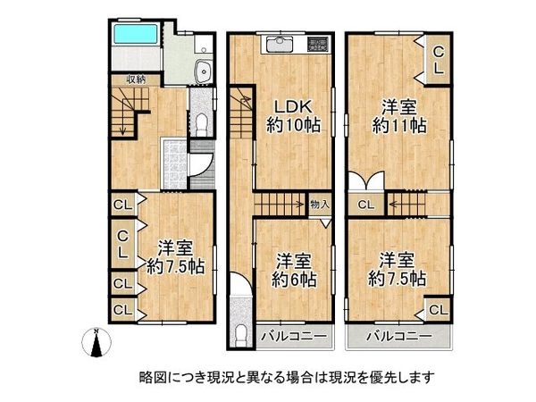尼崎市道意町５丁目　中古一戸建て