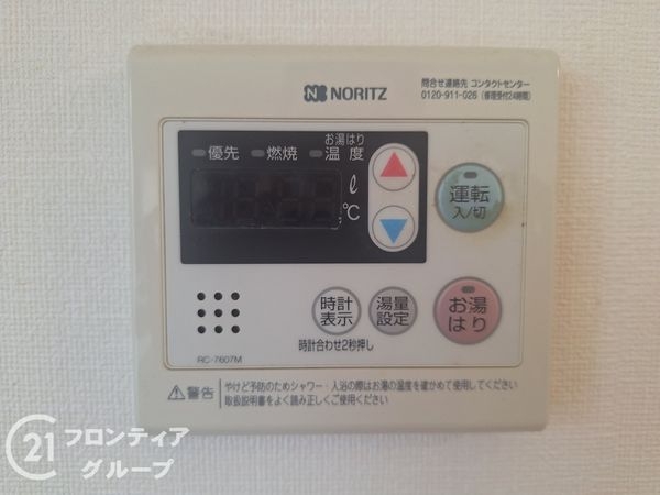 尼崎市道意町５丁目の中古一戸建て