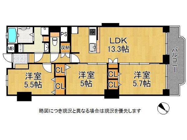 グランドハイツ甲陽園　中古マンション