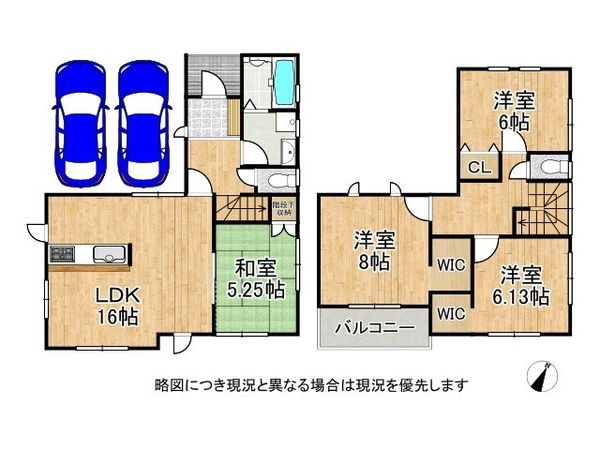 伊丹市東野４丁目の中古一戸建て
