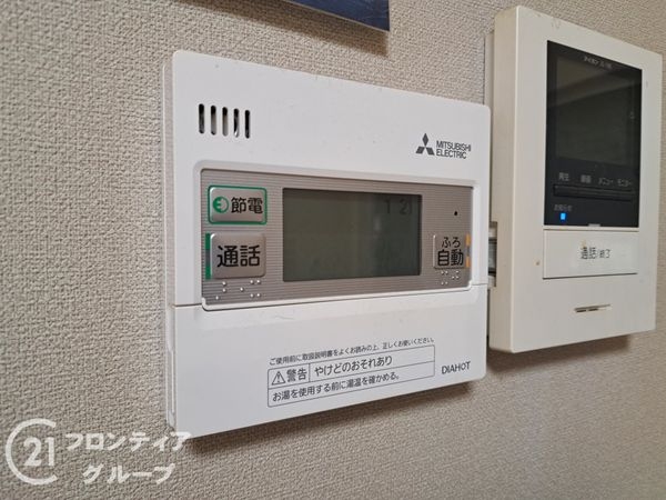 伊丹市東野４丁目の中古一戸建て