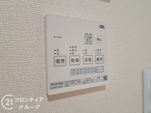 伊丹市東野４丁目の中古一戸建て