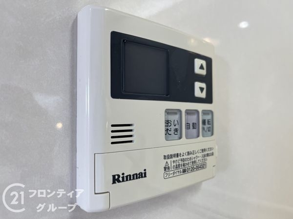 アークフォルム杭瀬公園　中古マンション