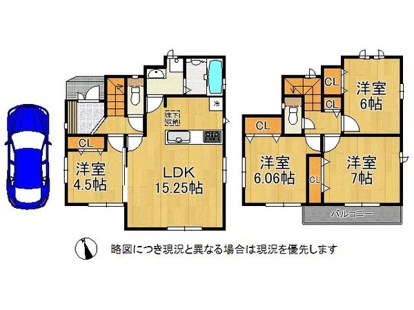 伊丹市松ケ丘４丁目　新築一戸建て　１号棟