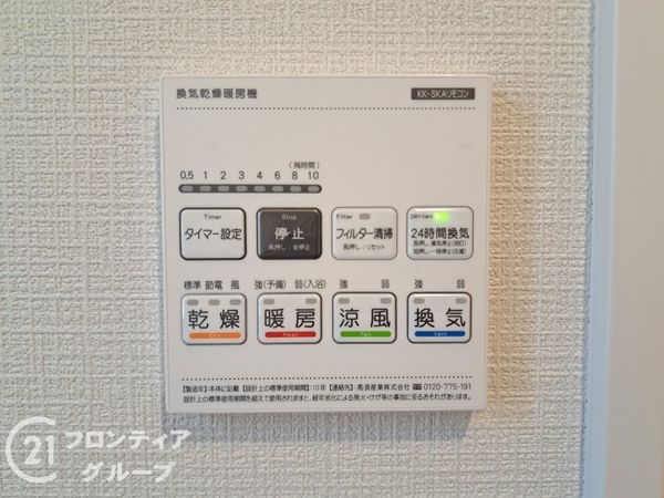 伊丹市松ケ丘４丁目　新築一戸建て　１号棟