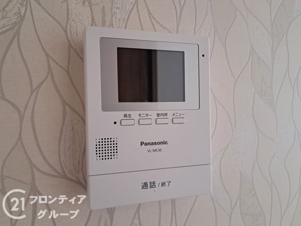伊丹市松ケ丘４丁目　新築一戸建て　２号棟
