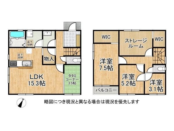 伊丹市西野６丁目　新築一戸建て　７期　２号棟