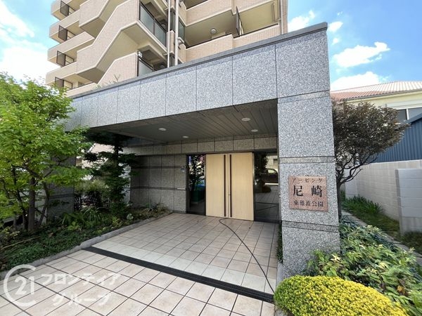 アービング尼崎東難波公園　中古マンション