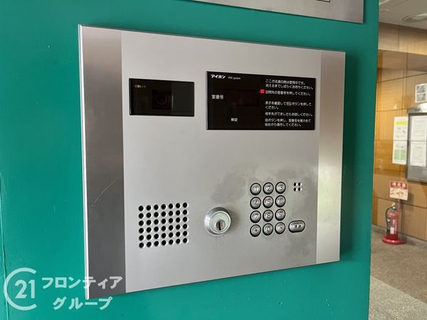 アービング尼崎東難波公園　中古マンション