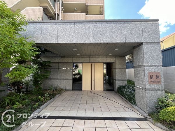 アービング尼崎東難波公園　中古マンション