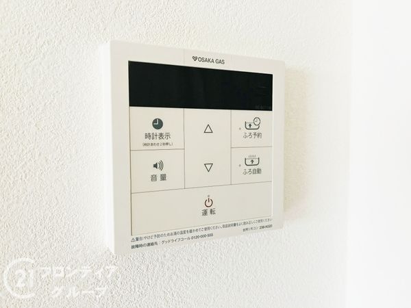 アービング尼崎東難波公園　中古マンション