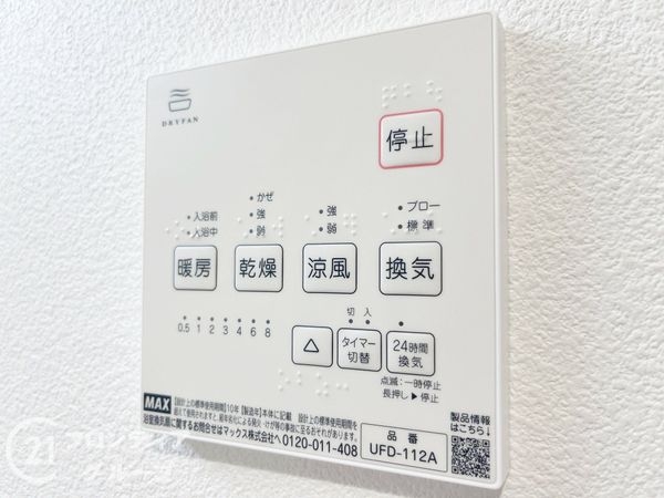 ジークレフ第二武庫川　中古マンション