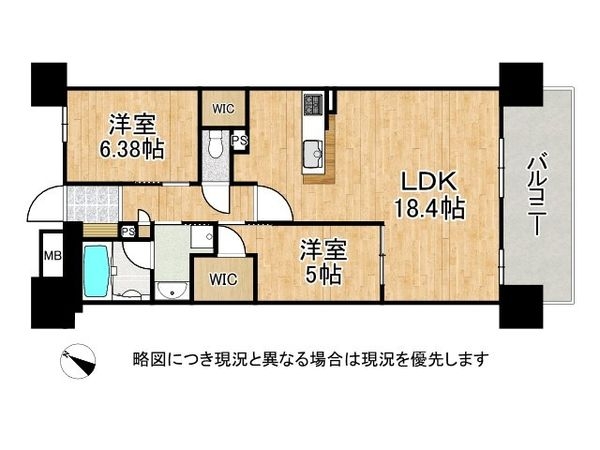 ハルモシティ　中古マンション
