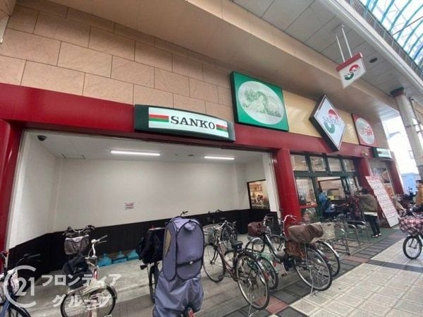ハルモシティ 中古マンション(スーパーサンコー此花店)