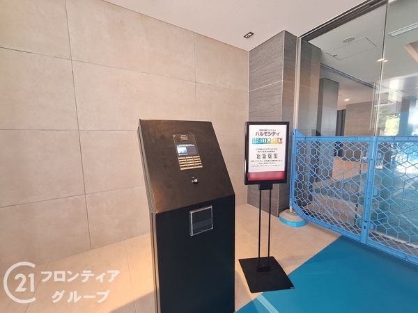 ハルモシティ　中古マンション