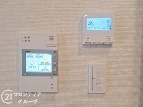 ハルモシティ　中古マンション