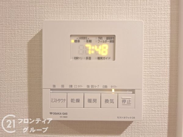 ハルモシティ　中古マンション