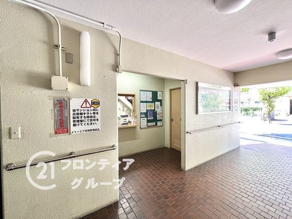 イトーピア尼崎　中古マンション