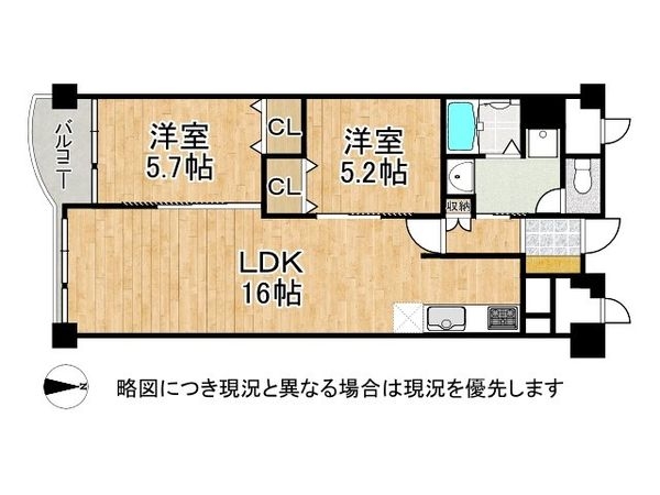 マンション塚口　中古マンション