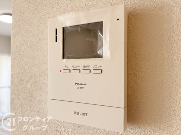 マンション塚口　中古マンション