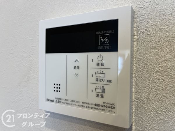 マンション塚口　中古マンション