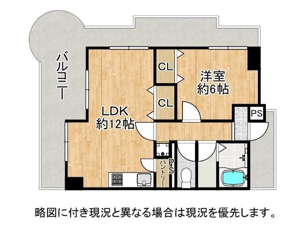 塚口フレックス　中古マンション