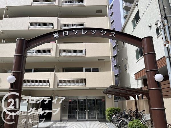 塚口フレックス　中古マンション
