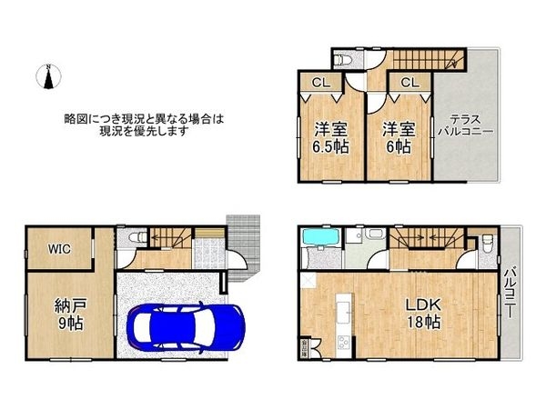 尼崎市額田町　新築一戸建て
