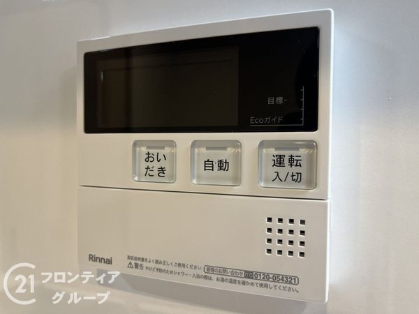 メガロコープ西宮２　１号棟　中古マンション