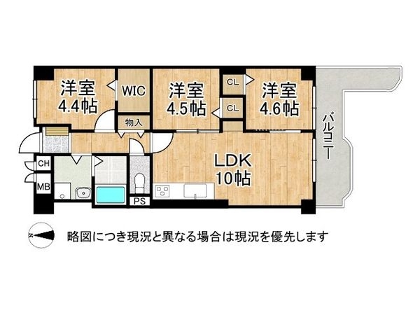 立花グリーンハイツ　１号棟　中古マンション