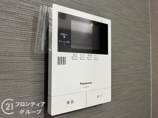 立花グリーンハイツ　１号棟　中古マンション