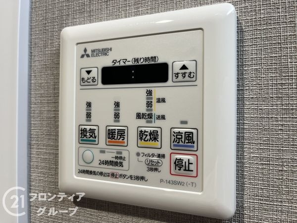 立花グリーンハイツ　１号棟　中古マンション