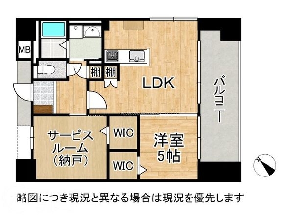 グローバル御幣島駅前　中古マンション