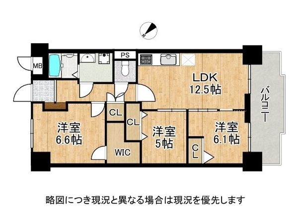 伊丹昆陽ビューハイツ　中古マンション