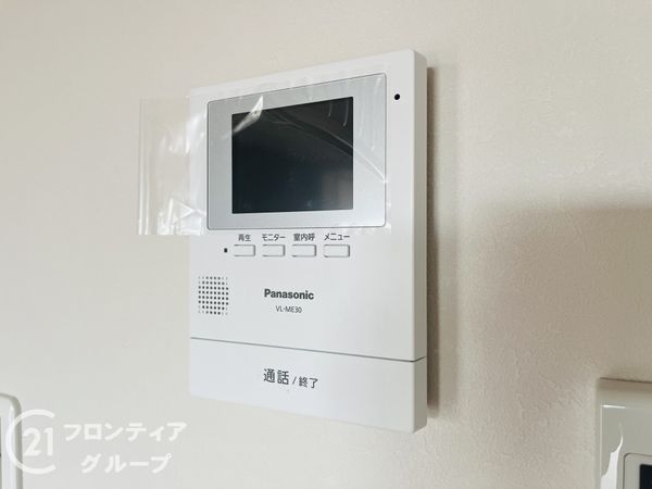 伊丹昆陽ビューハイツ　中古マンション