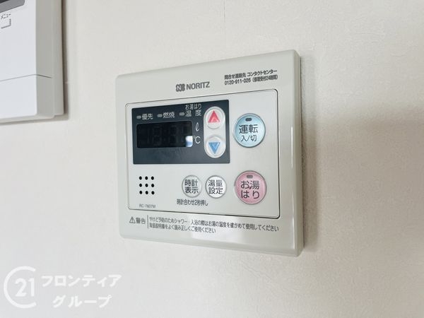 伊丹昆陽ビューハイツ　中古マンション