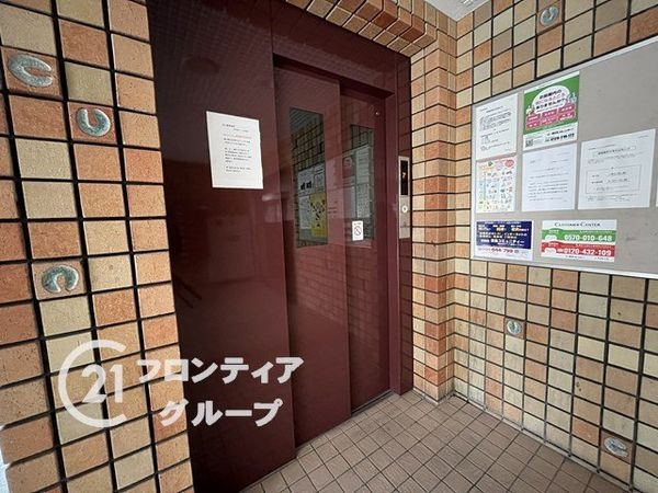 伊丹昆陽ビューハイツ　中古マンション