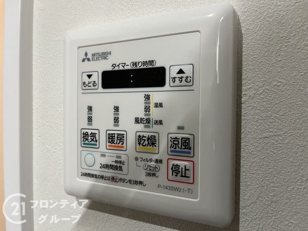 アズループレシオ　中古マンション