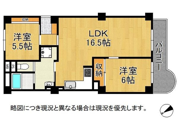 桜台ハイツ３号棟　中古マンション